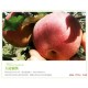 阿克苏苹果超甜时令新鲜水果正宗新疆冰糖心苹果5斤包邮